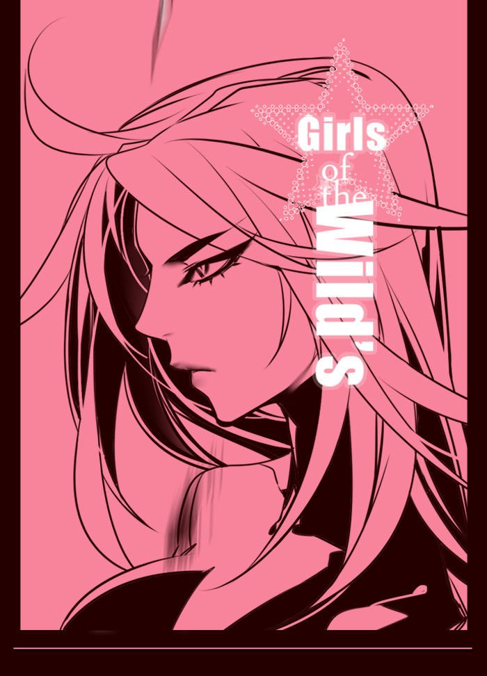 Page 1 of Chapter 158
