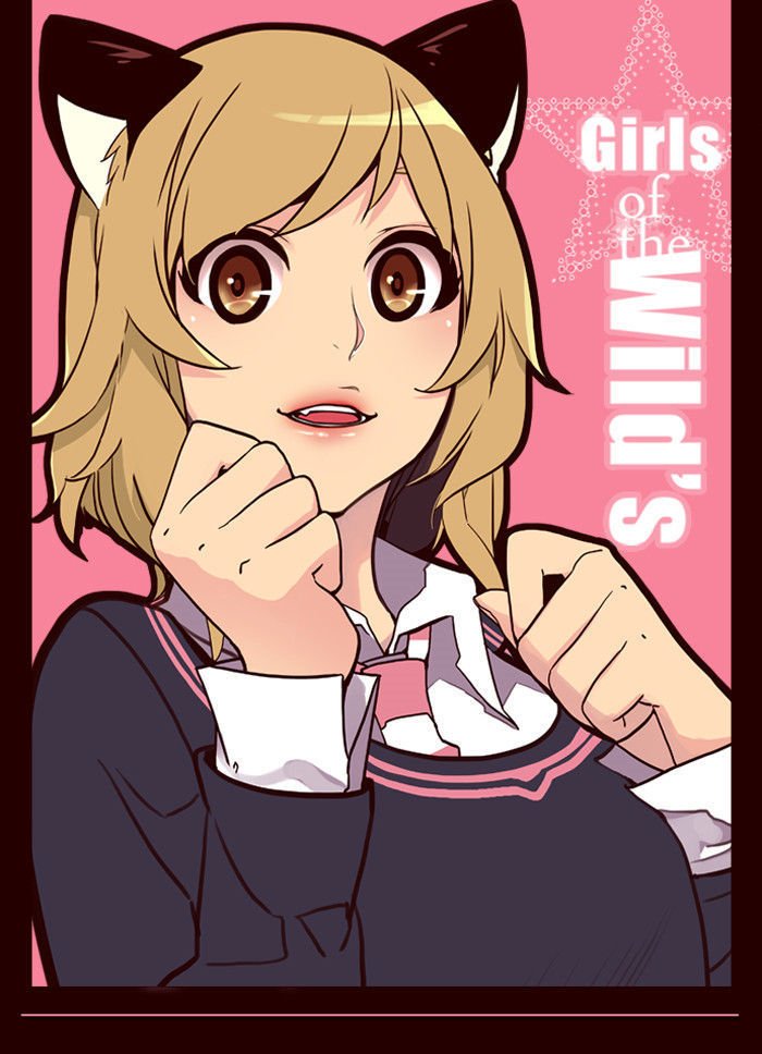 Page 1 of Chapter 159