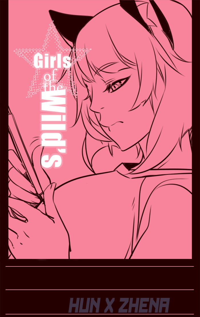 Page 1 of Chapter 164