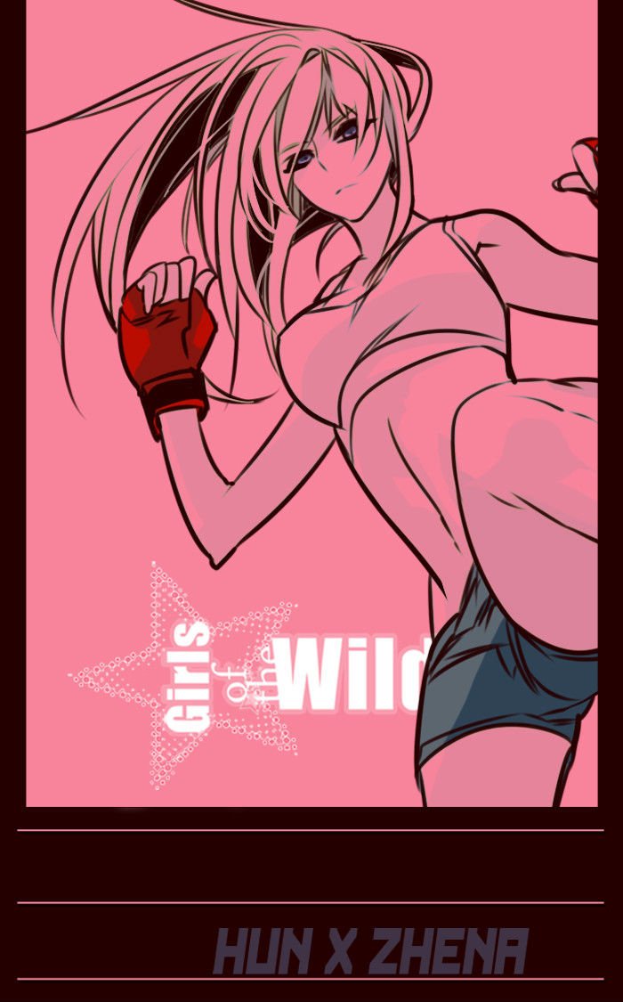 Page 1 of Chapter 169