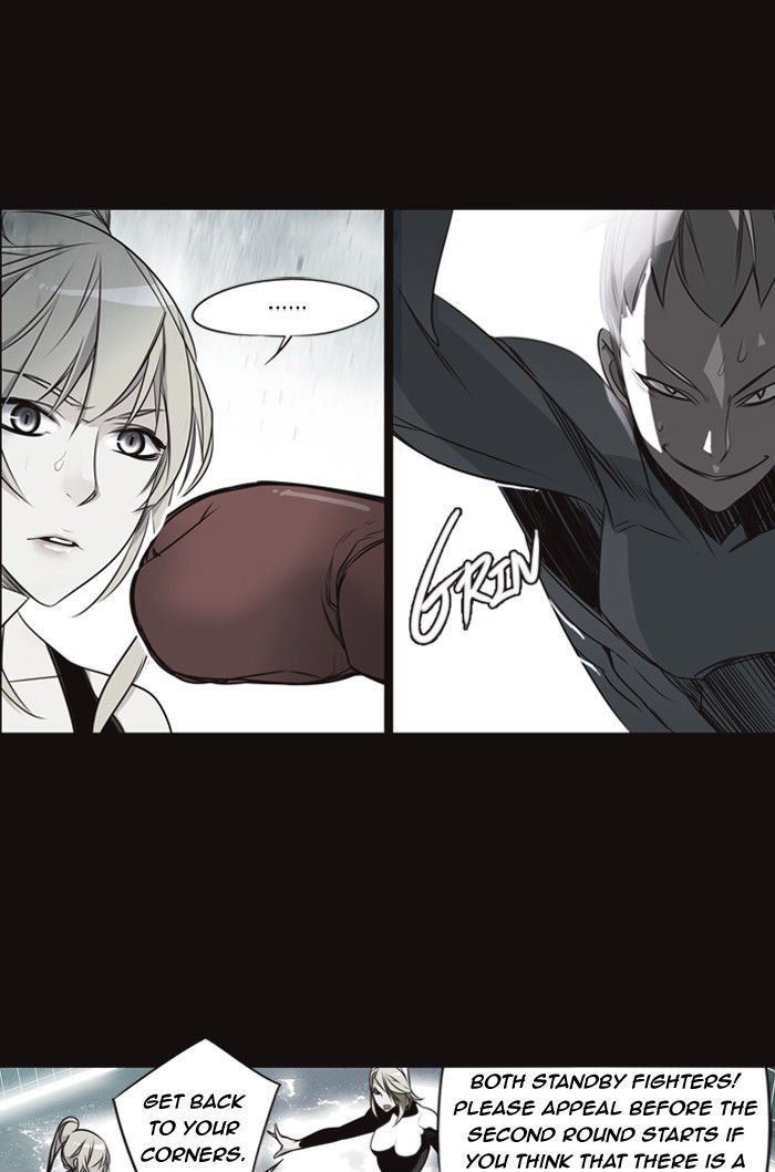 Page 4 of Chapter 169