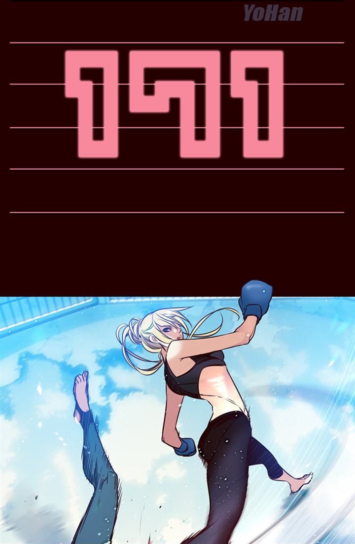 Page 2 of Chapter 171