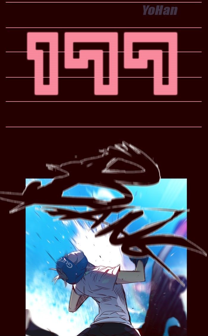 Page 2 of Chapter 177