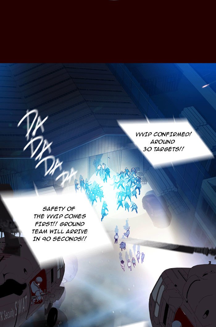 Page 12 of Chapter 179