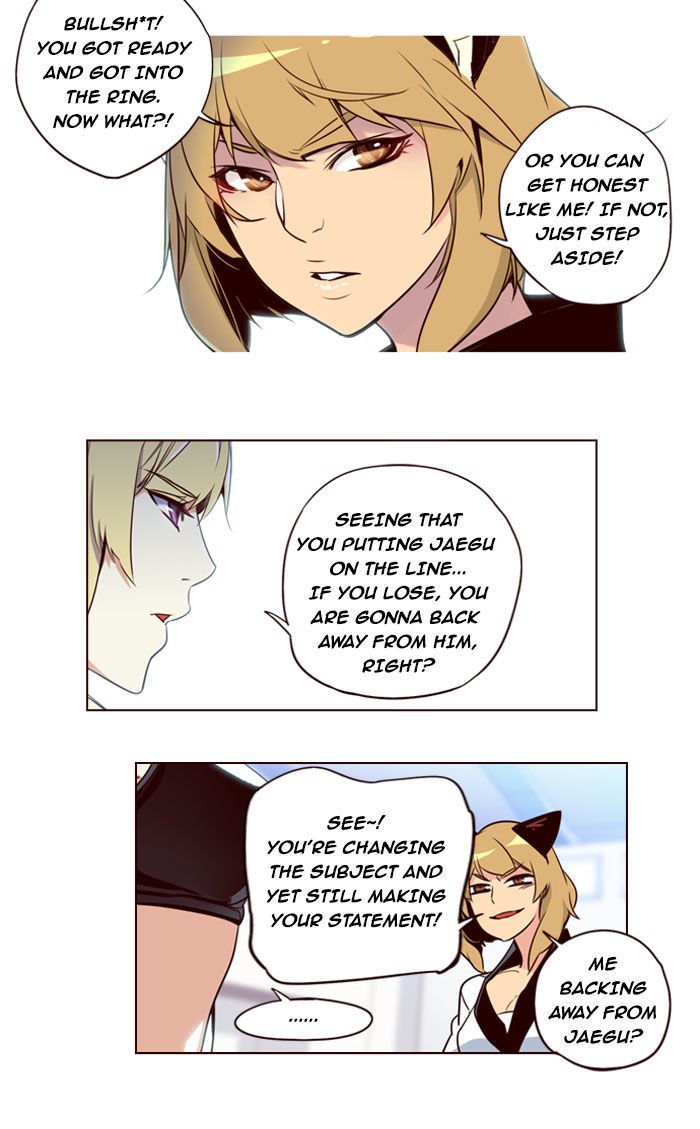 Page 12 of Chapter 184