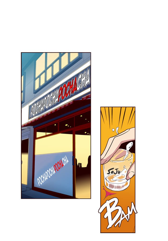 Page 23 of Chapter 188