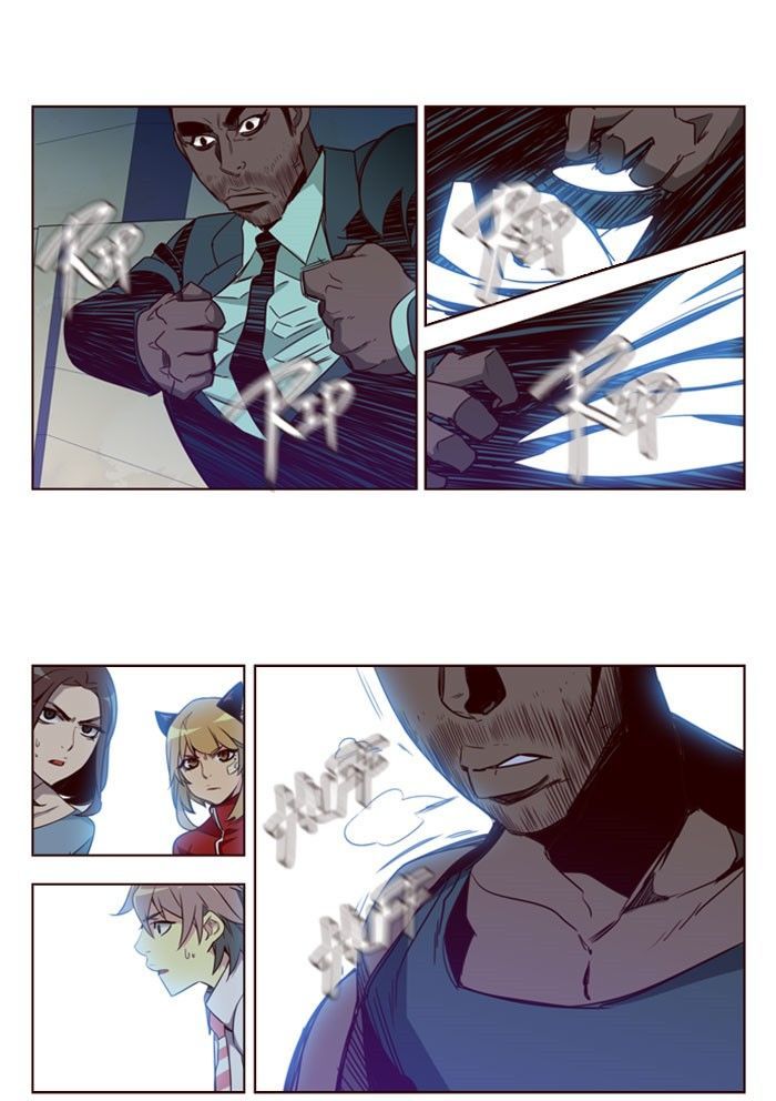 Page 21 of Chapter 194