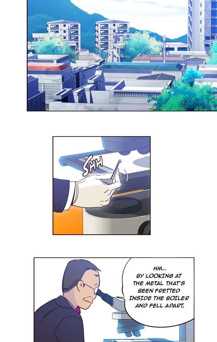 Page 21 of Chapter 197