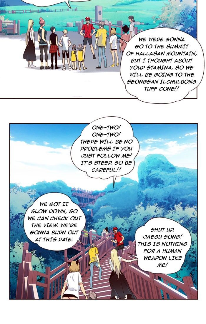 Page 21 of Chapter 205