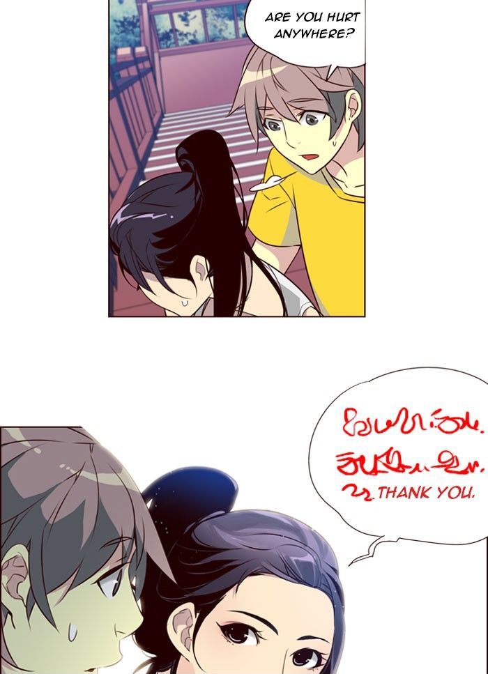 Page 26 of Chapter 205