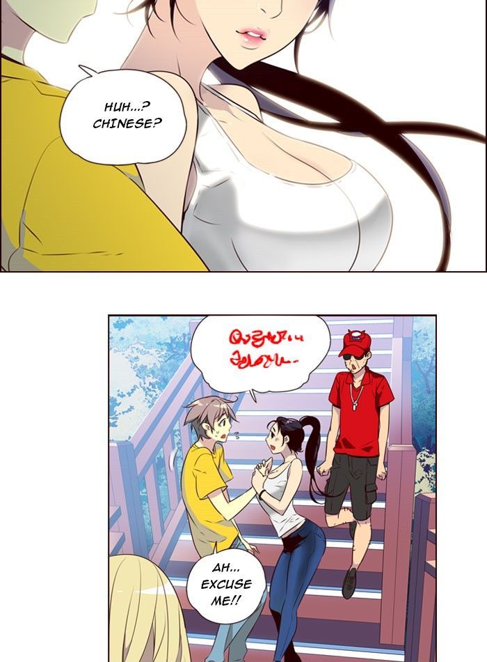 Page 27 of Chapter 205