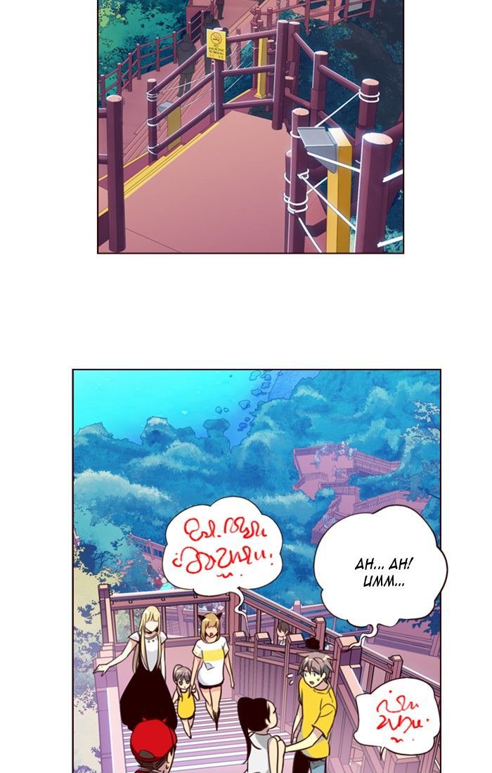 Page 3 of Chapter 206
