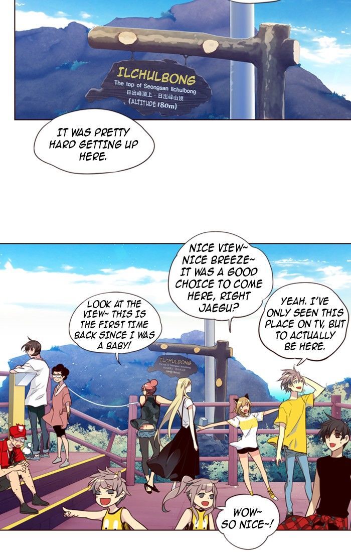 Page 6 of Chapter 206