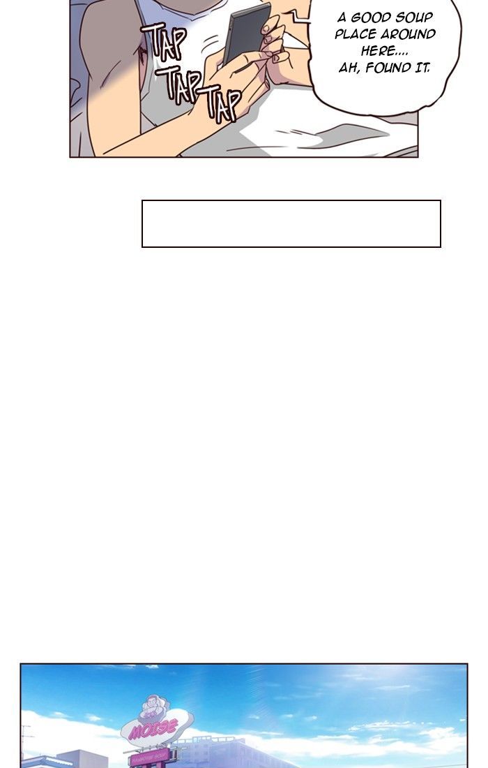 Page 7 of Chapter 207