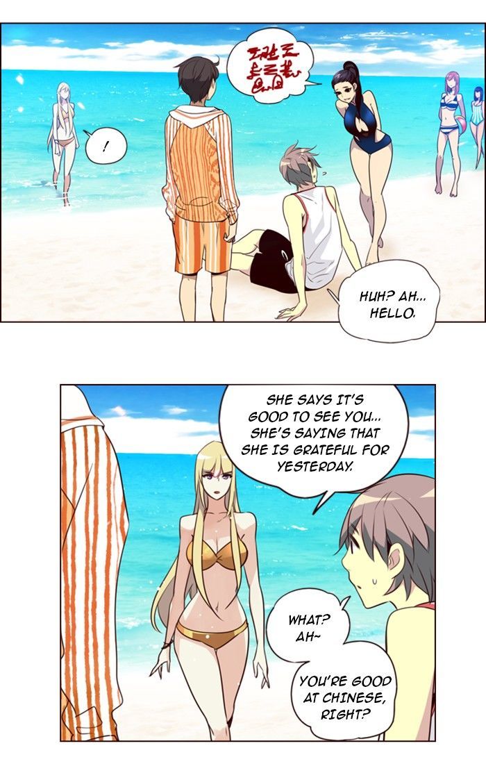 Page 31 of Chapter 207