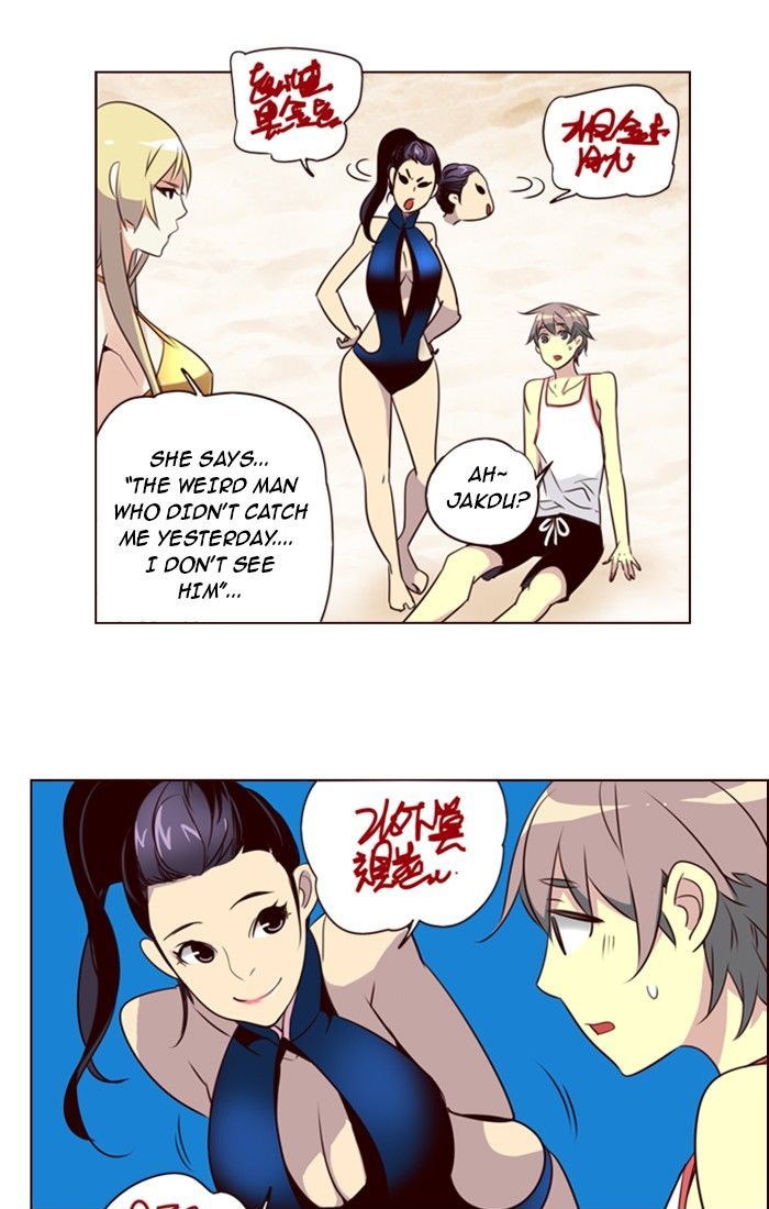 Page 32 of Chapter 207