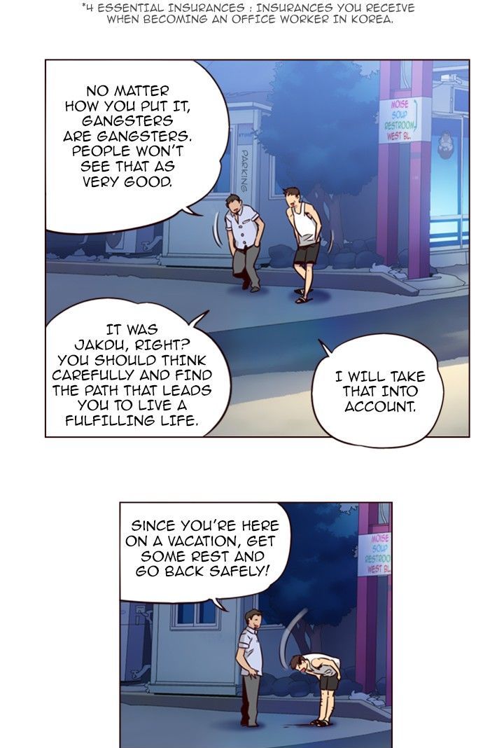 Page 5 of Chapter 209