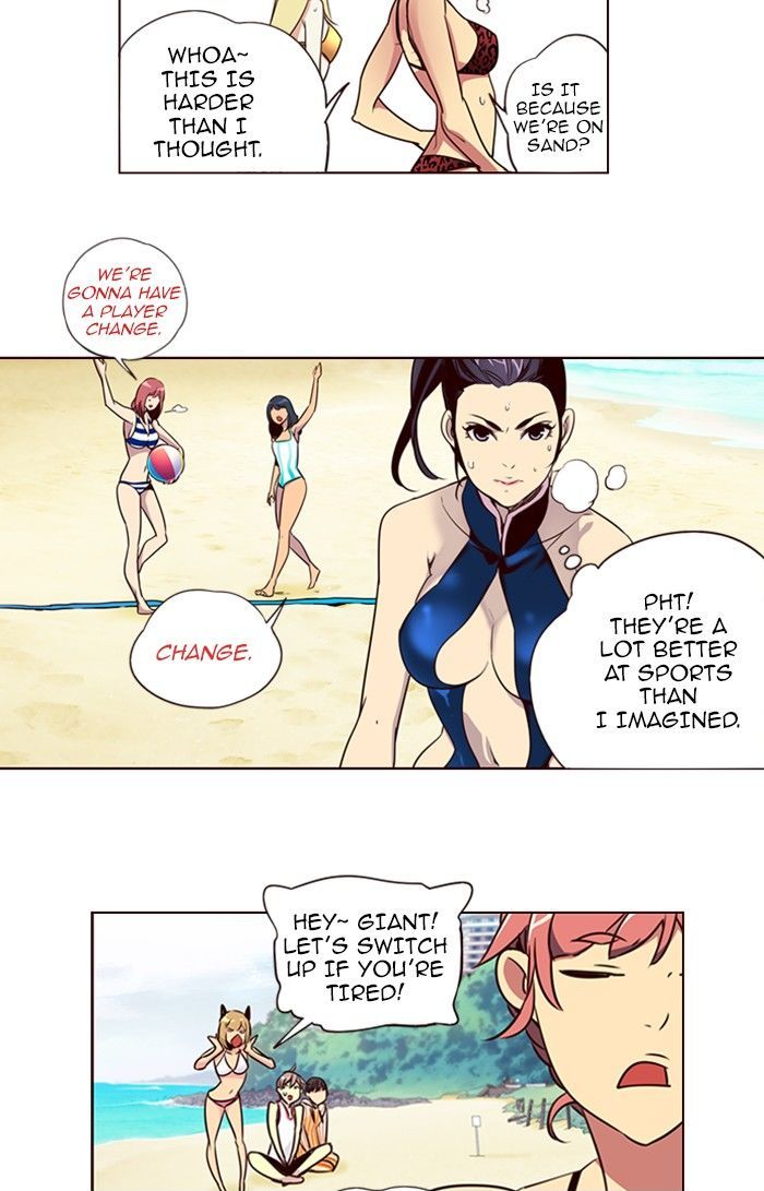 Page 4 of Chapter 211