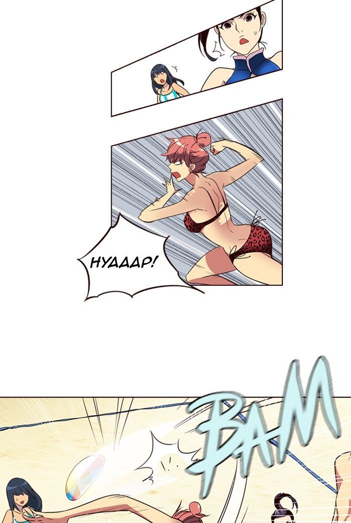 Page 21 of Chapter 211