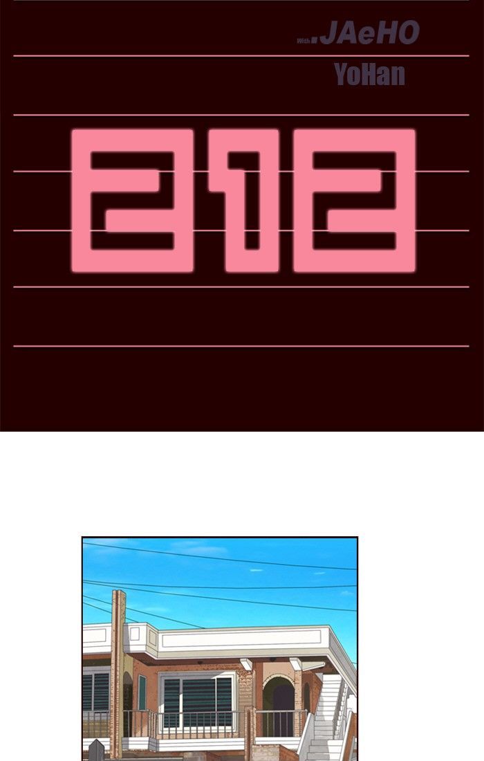 Page 2 of Chapter 212