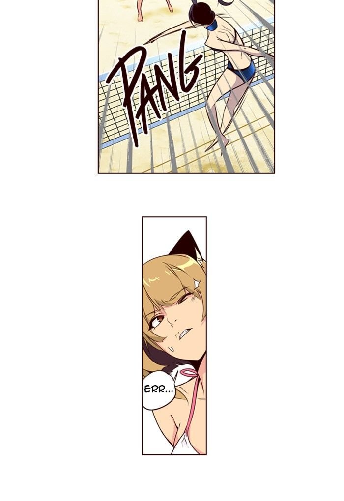 Page 21 of Chapter 212