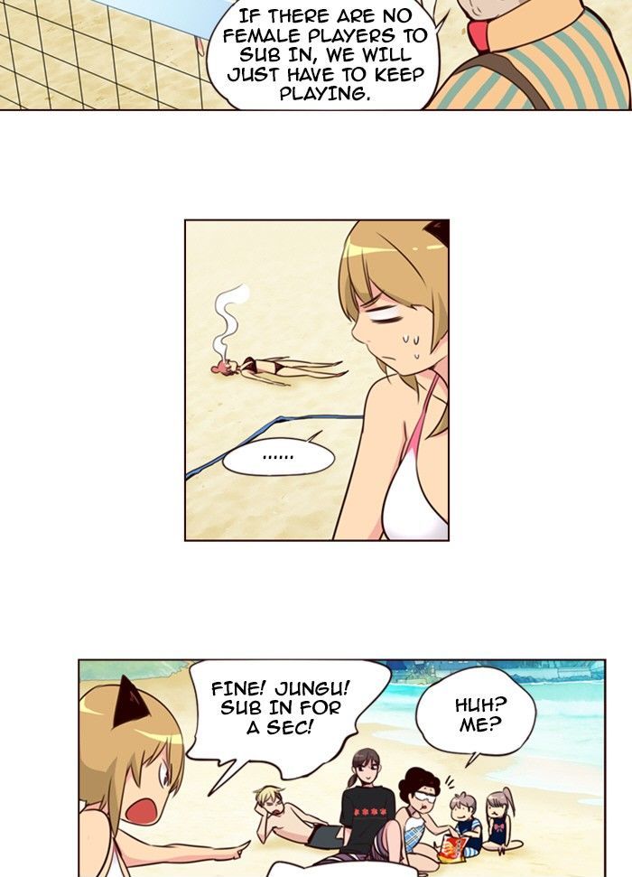 Page 23 of Chapter 212