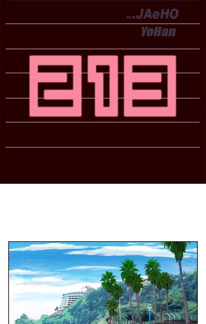 Page 2 of Chapter 213