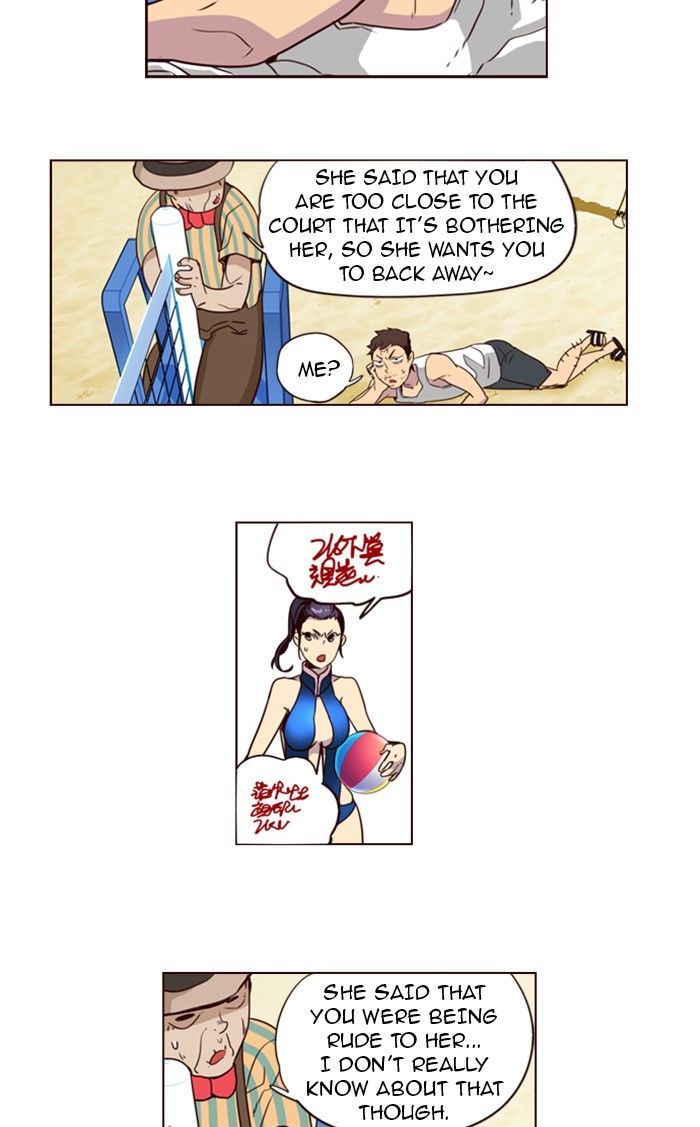 Page 7 of Chapter 213