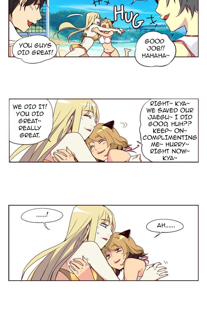 Page 23 of Chapter 213