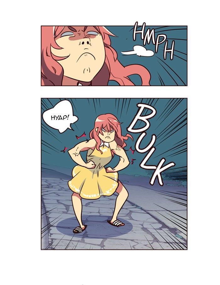 Page 14 of Chapter 216