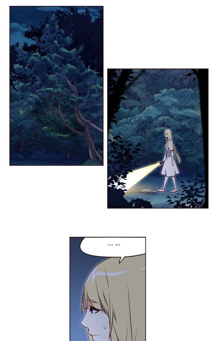 Page 33 of Chapter 216