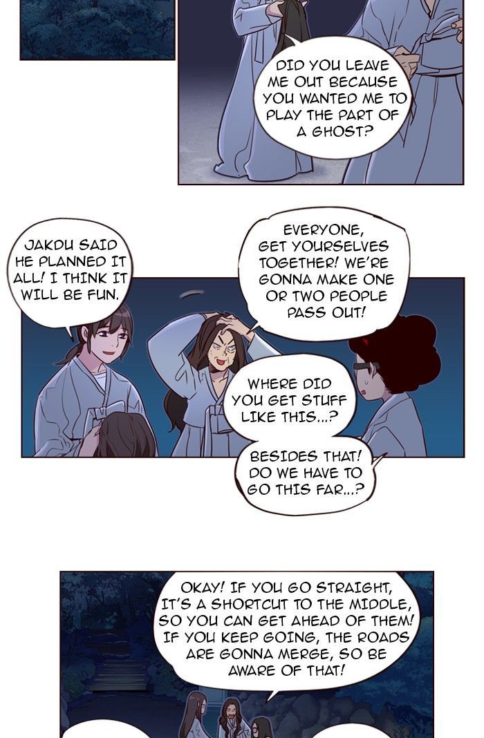 Page 3 of Chapter 217