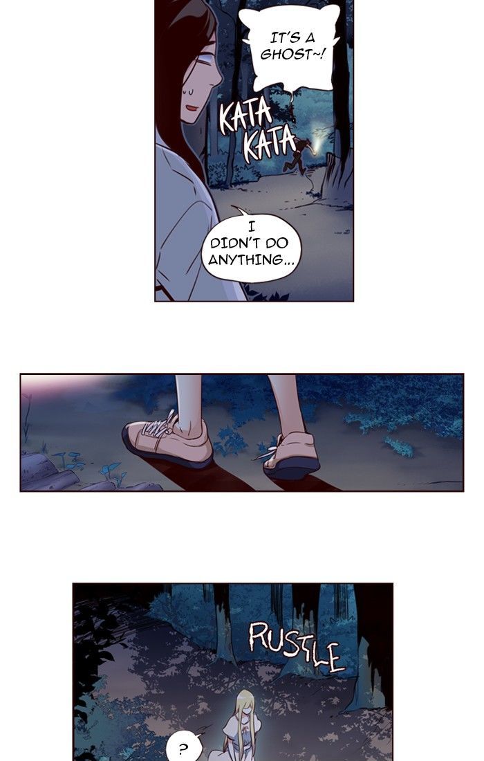 Page 6 of Chapter 217