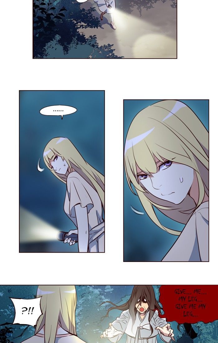 Page 7 of Chapter 217