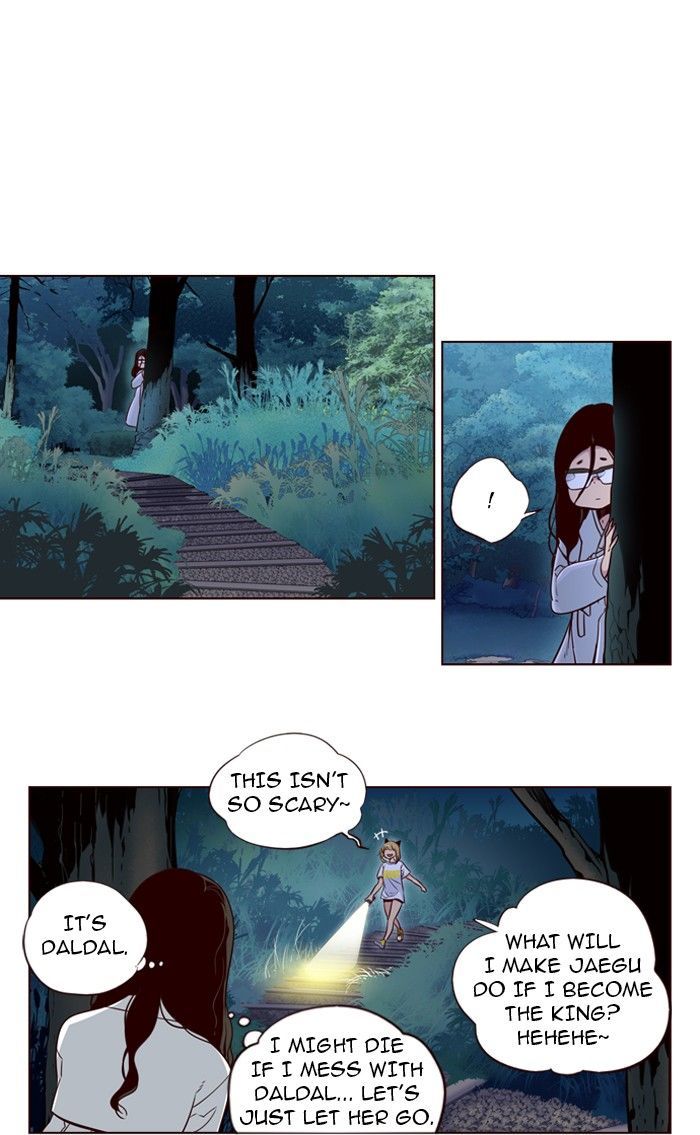 Page 11 of Chapter 217