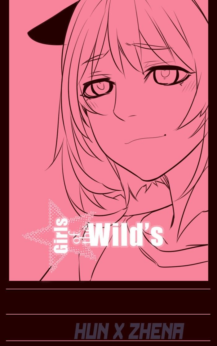 Page 1 of Chapter 218