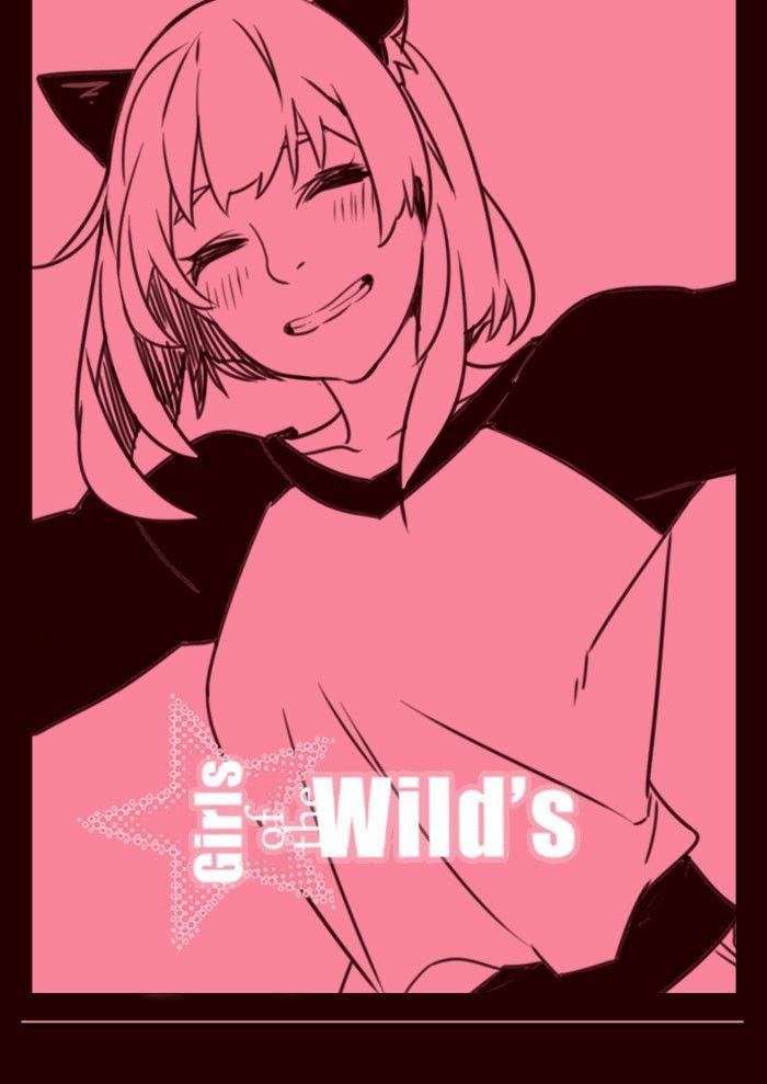 Page 1 of Chapter 219
