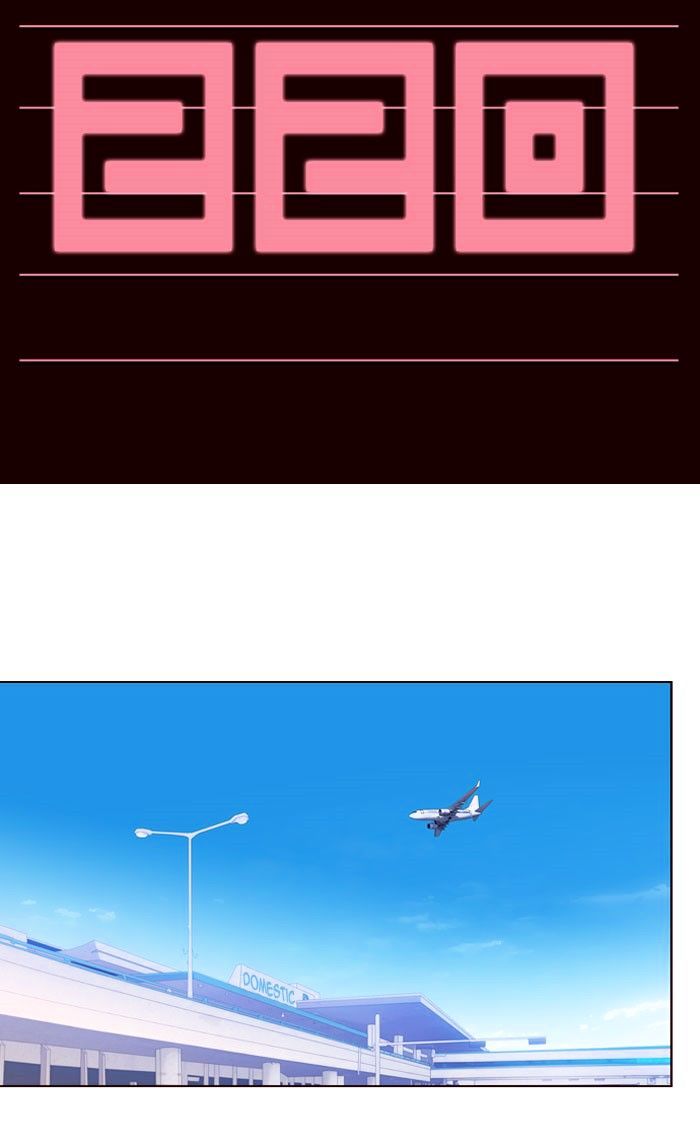 Page 2 of Chapter 220