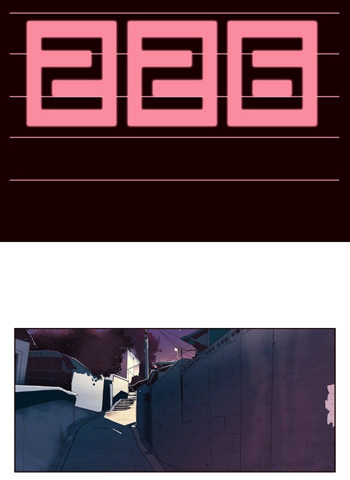 Page 2 of Chapter 226