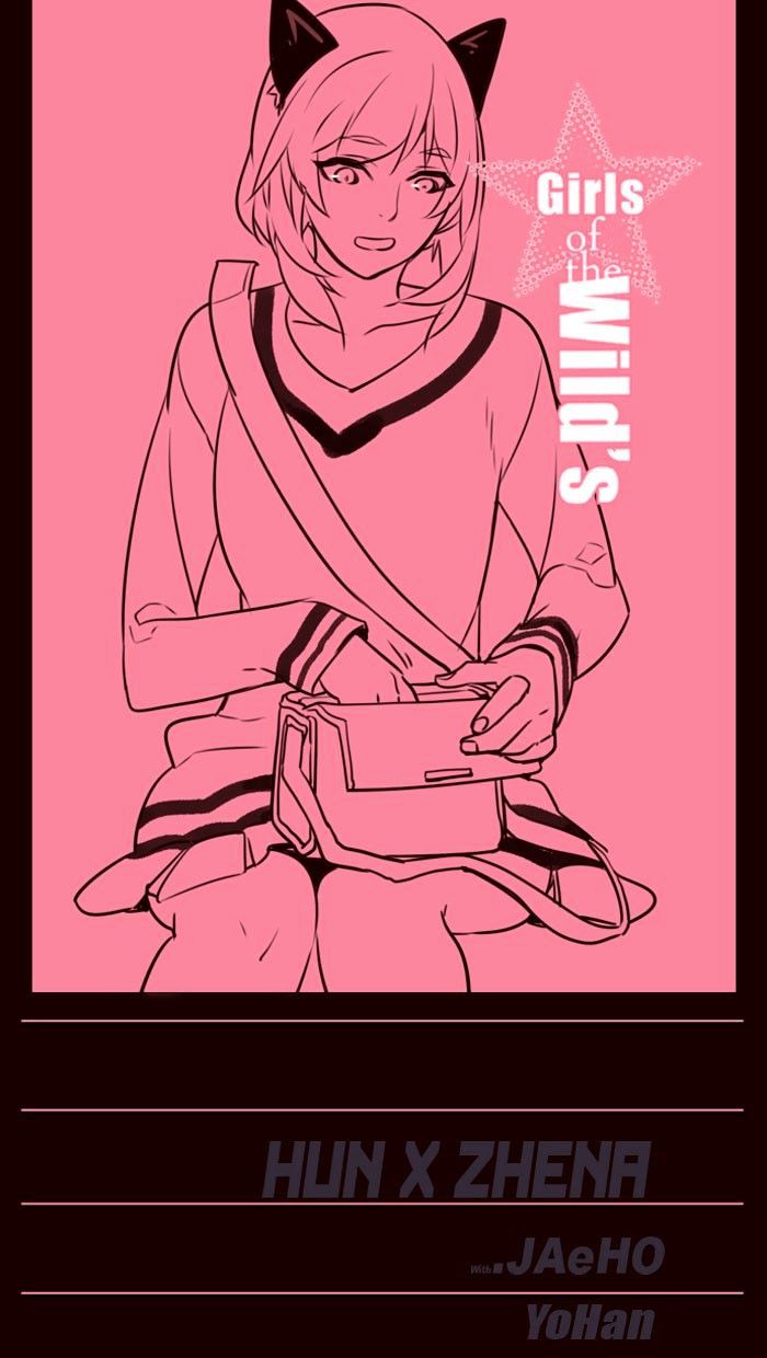 Page 1 of Chapter 231