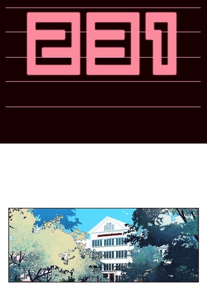 Page 2 of Chapter 231