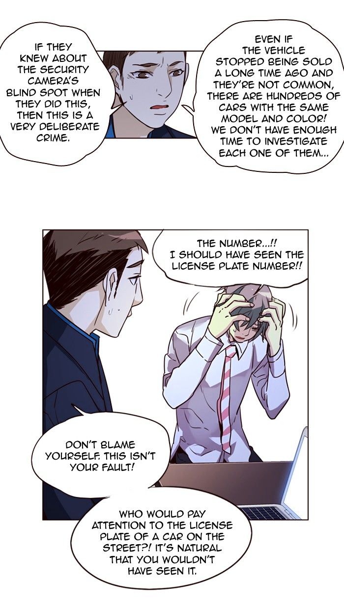 Page 27 of Chapter 234