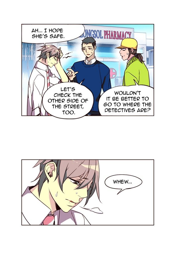 Page 25 of Chapter 236