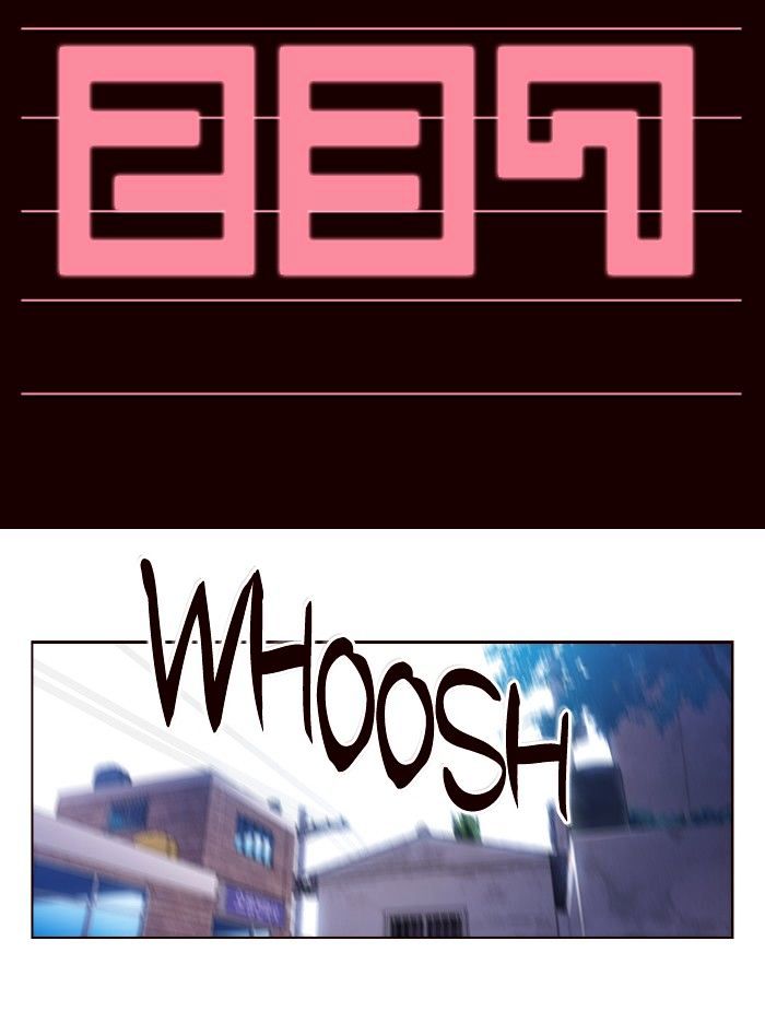 Page 2 of Chapter 237