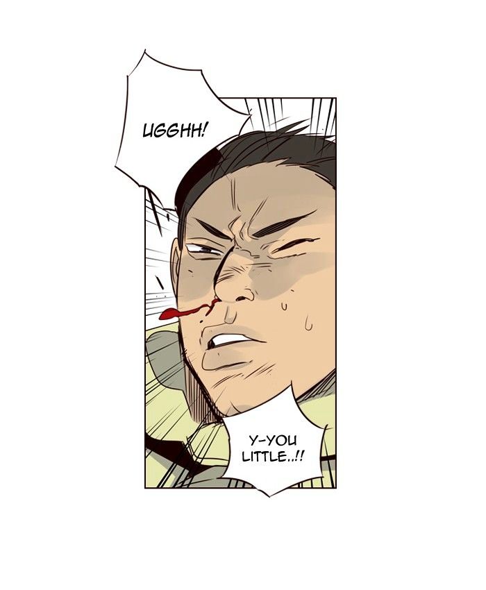 Page 12 of Chapter 237