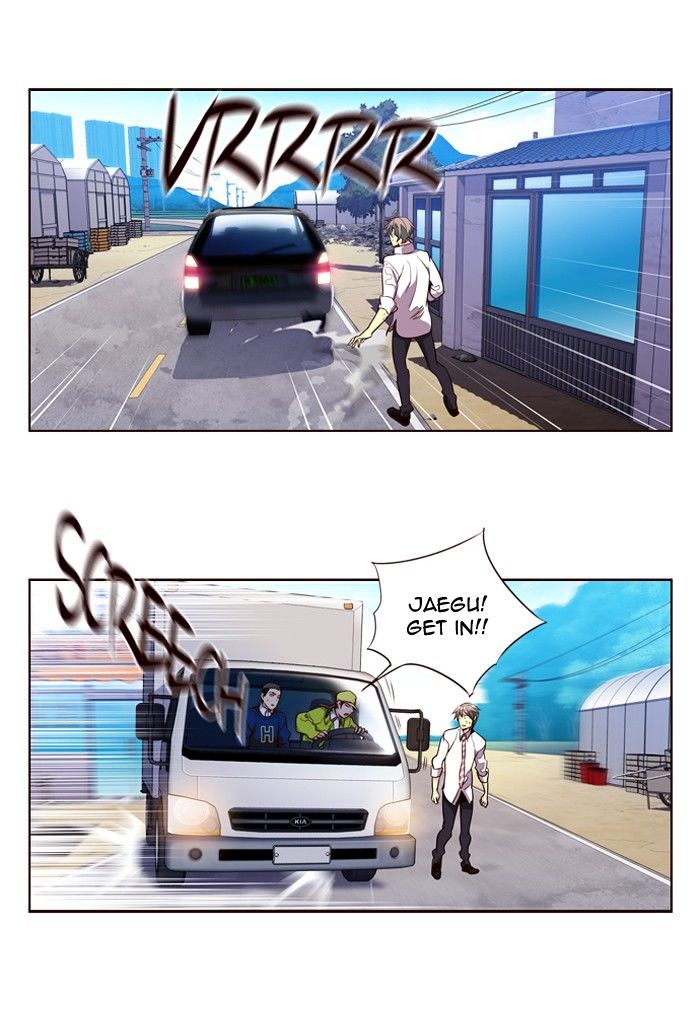 Page 23 of Chapter 237