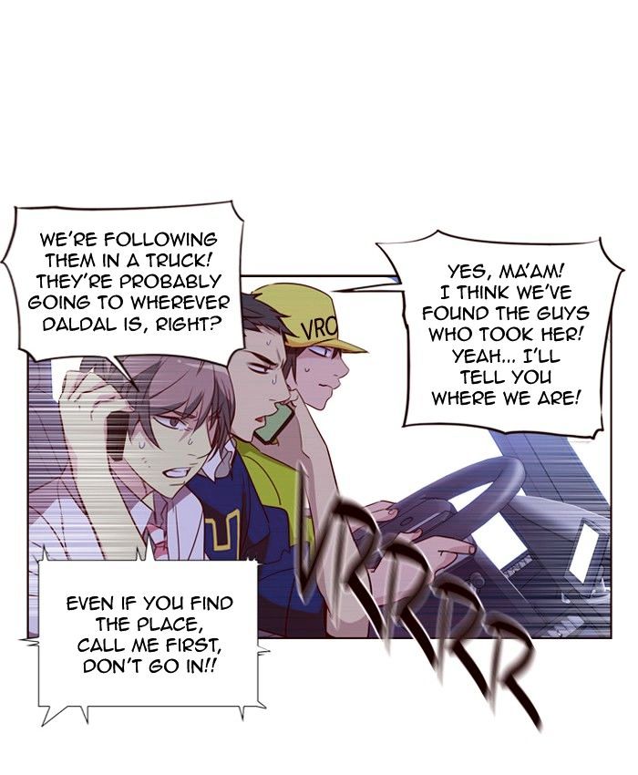 Page 25 of Chapter 237