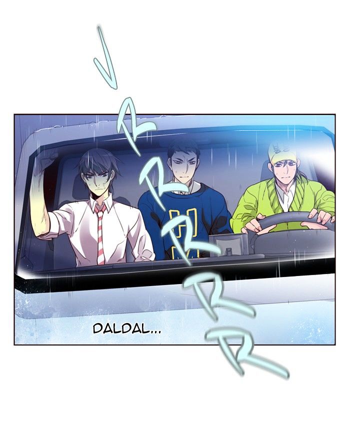 Page 6 of Chapter 238