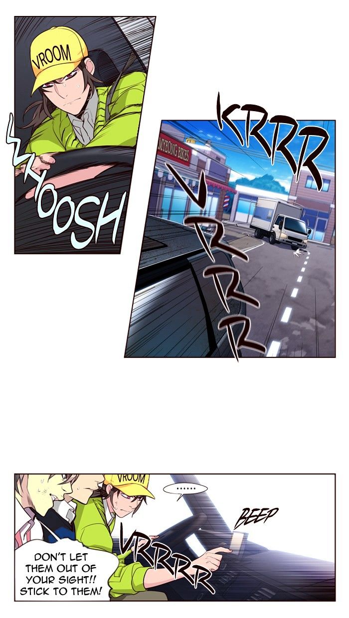 Page 9 of Chapter 238