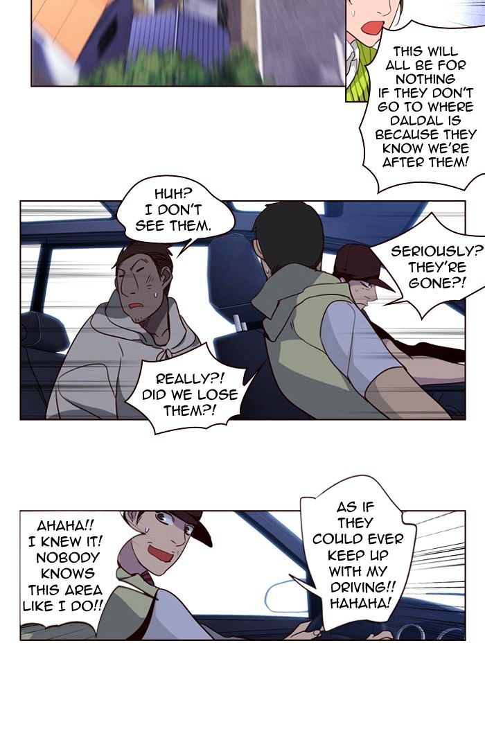 Page 12 of Chapter 238